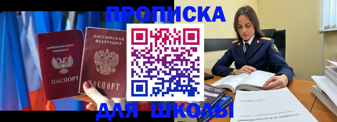 купить прописку в Камбарке