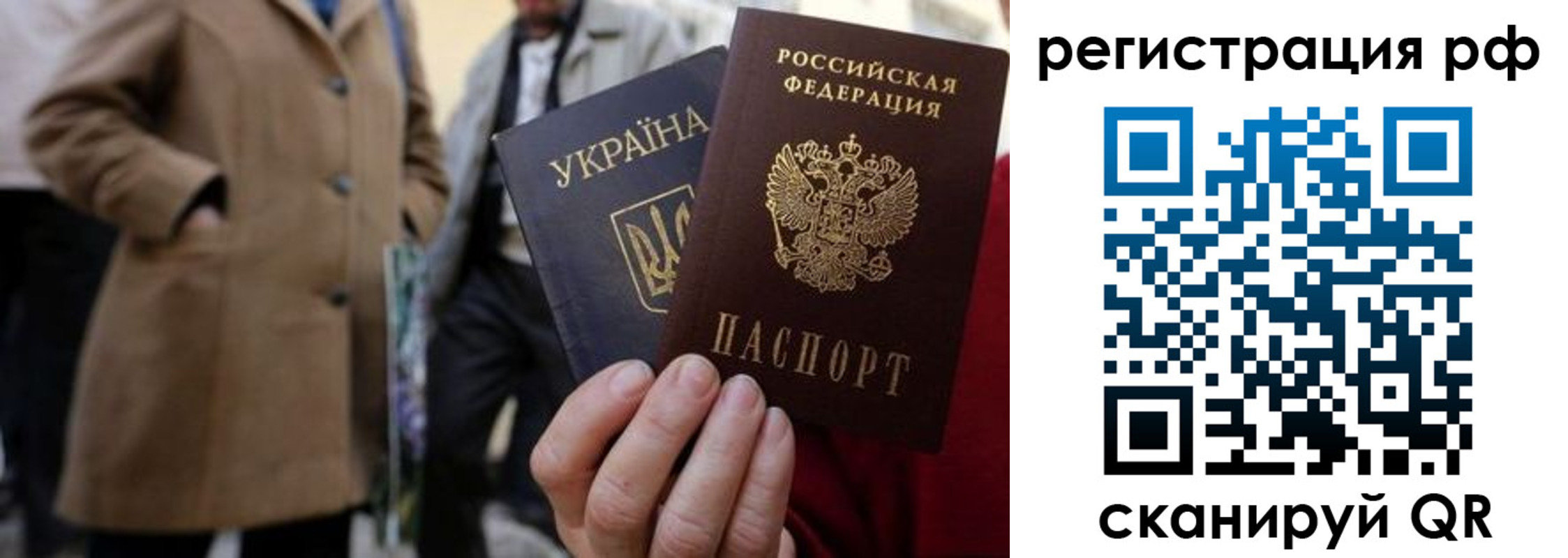 временная регистрация поиск в Камбарке