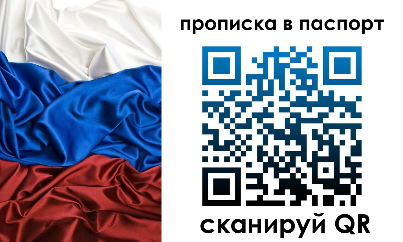 прописка ребенка в Камбарке