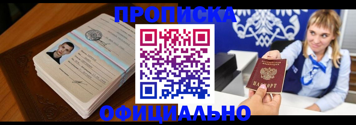 регистрация в Камбарке