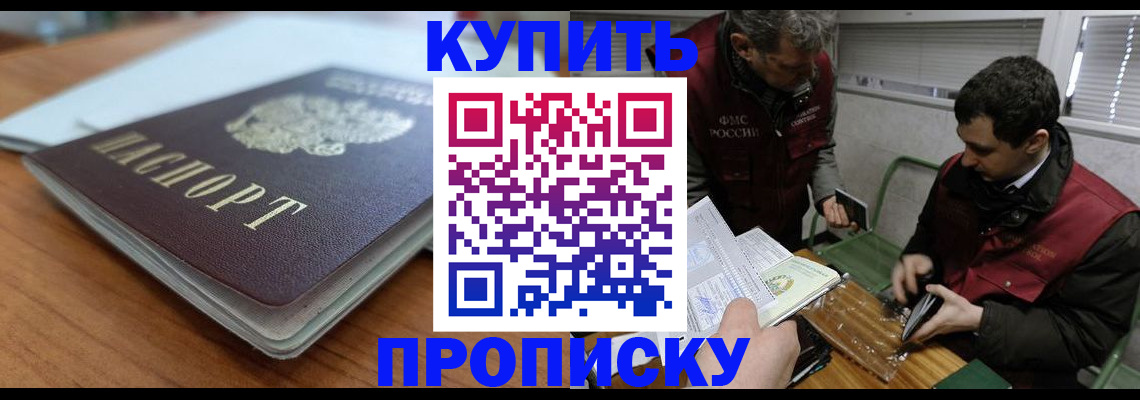 временная регистрация гарантия в Камбарке