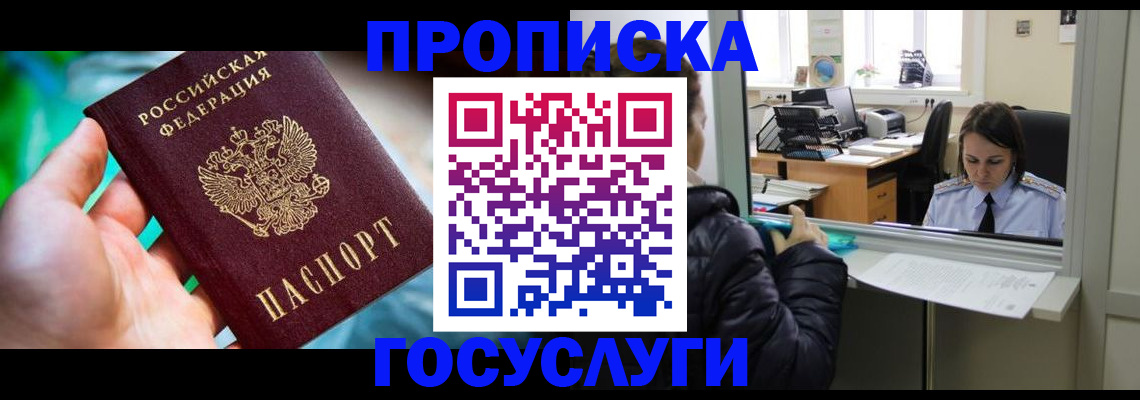 где прописаться в Камбарке