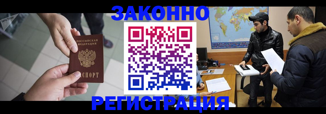 прописка в Камбарке