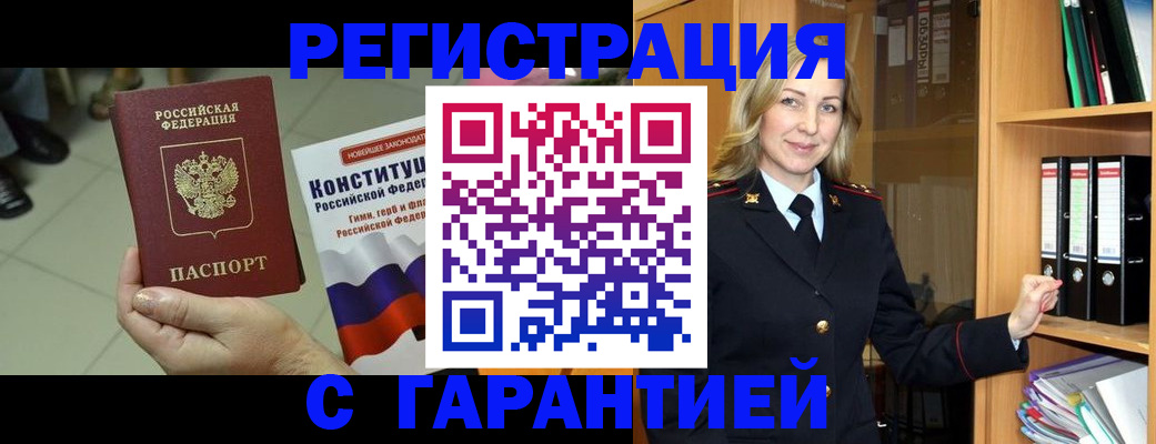 прописка поиск в Камбарке