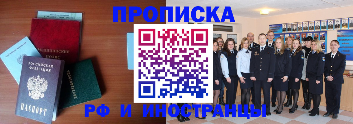 пропишу в квартире в Камбарке